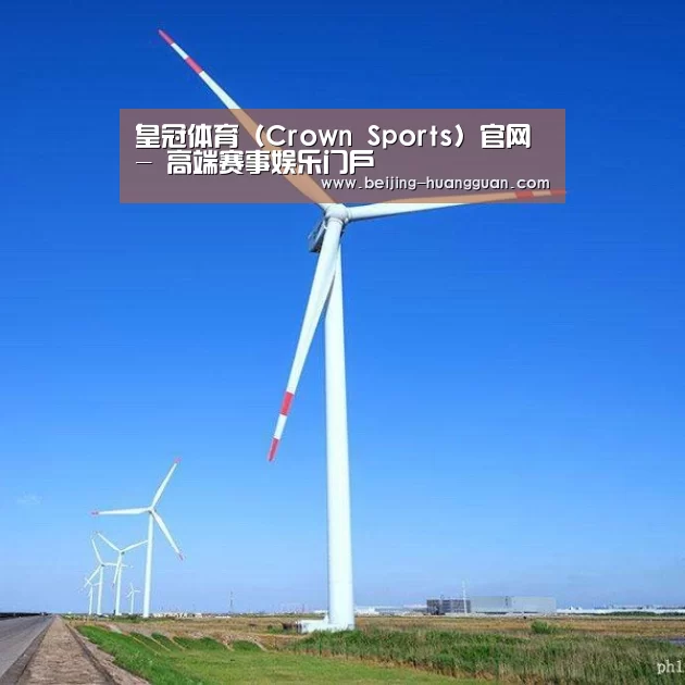 风能