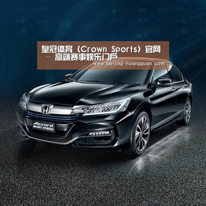 新能源汽车