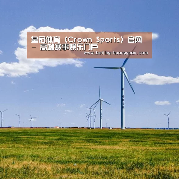 风能